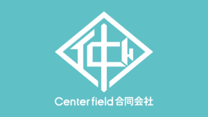 Center field合同会社